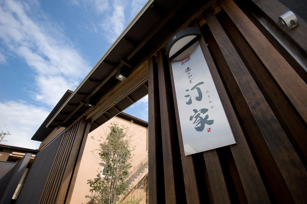 Migiwaya Hotel Yaizu Bagian luar foto